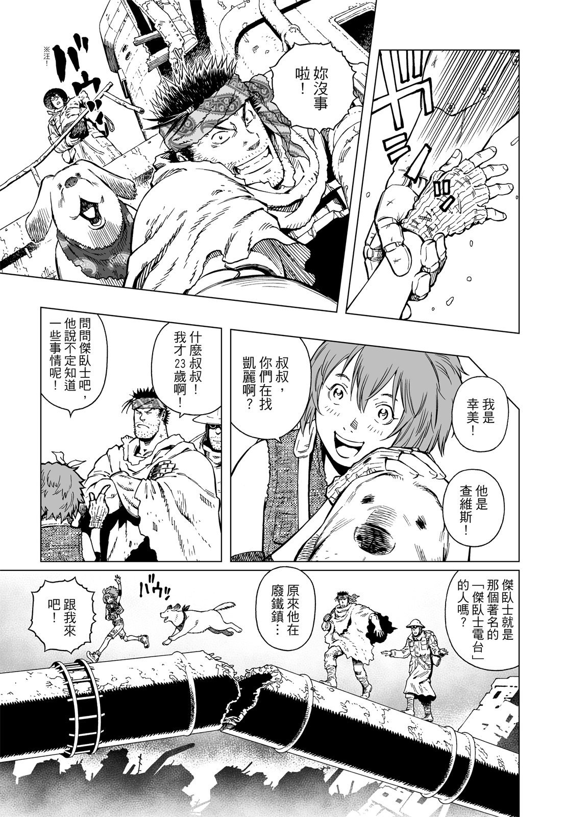 第296页