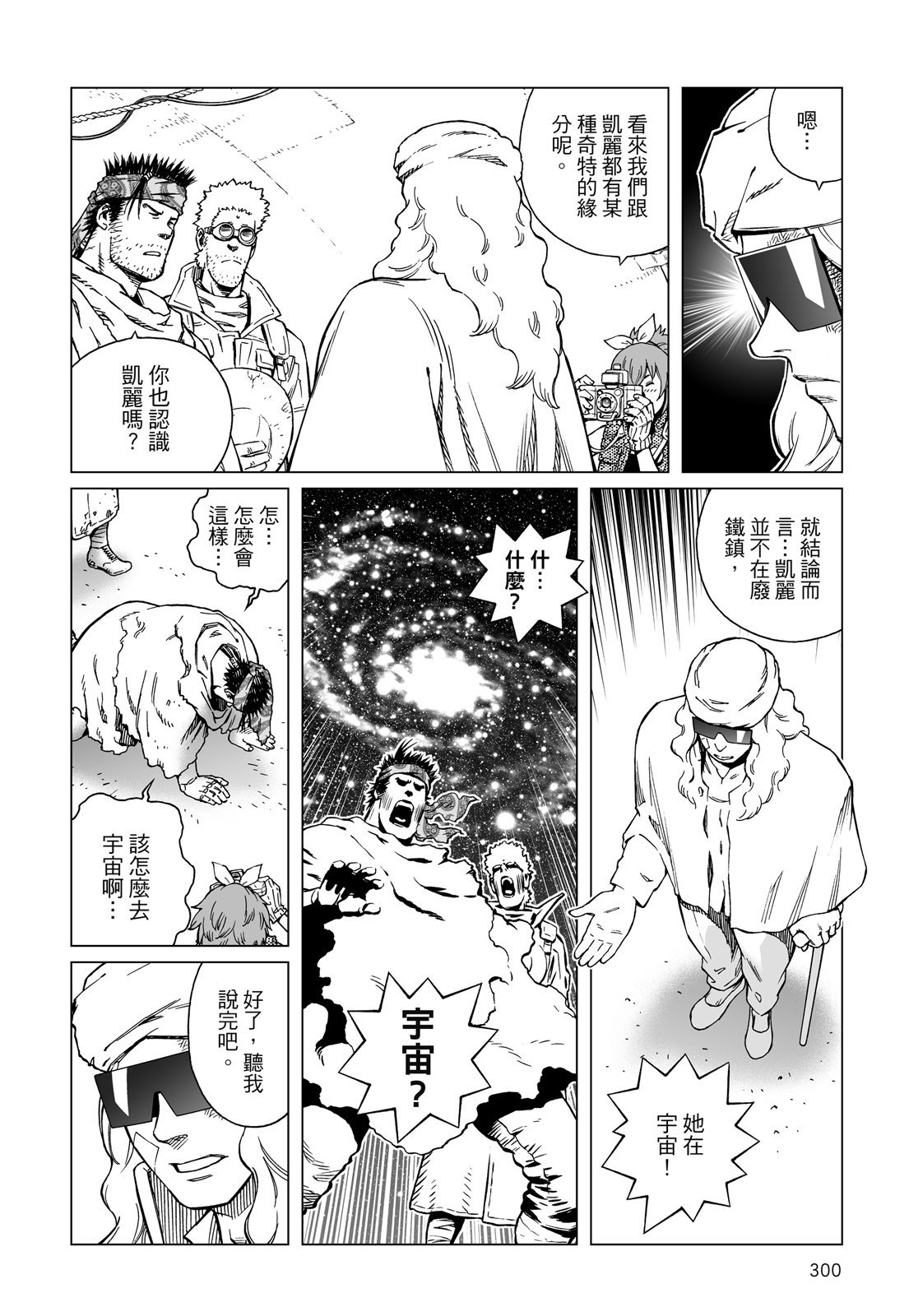 第299页