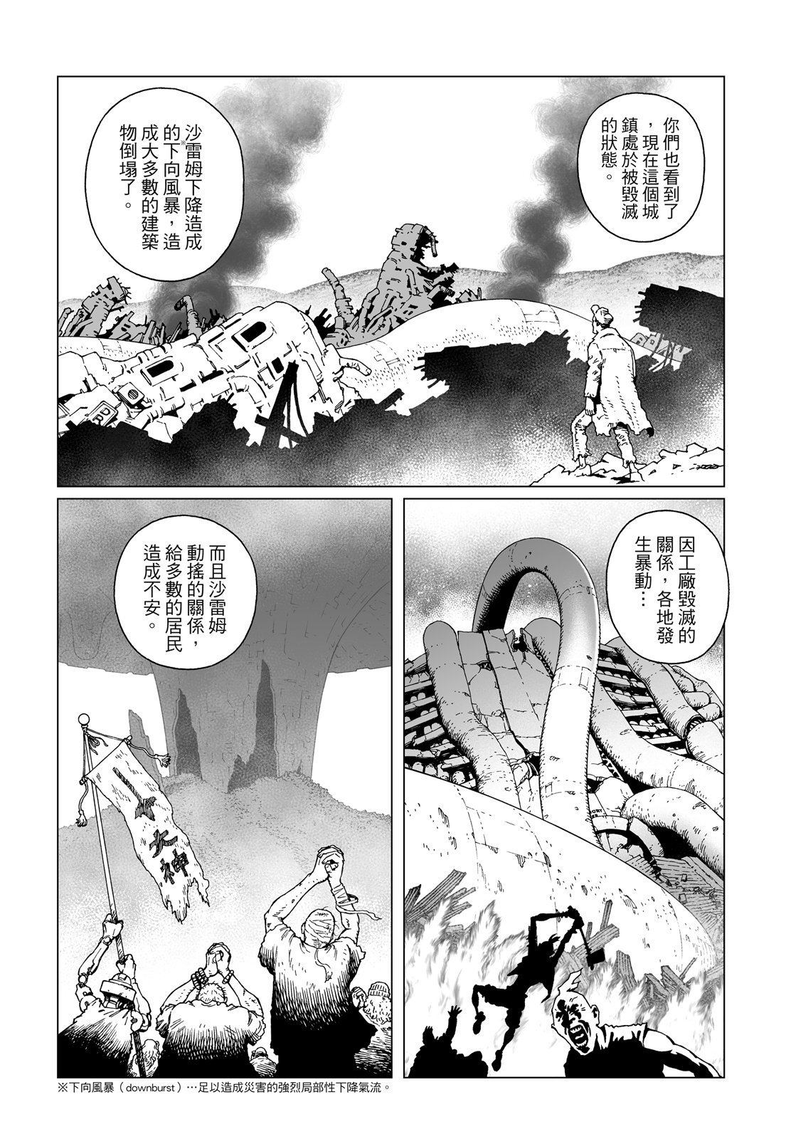 第300页
