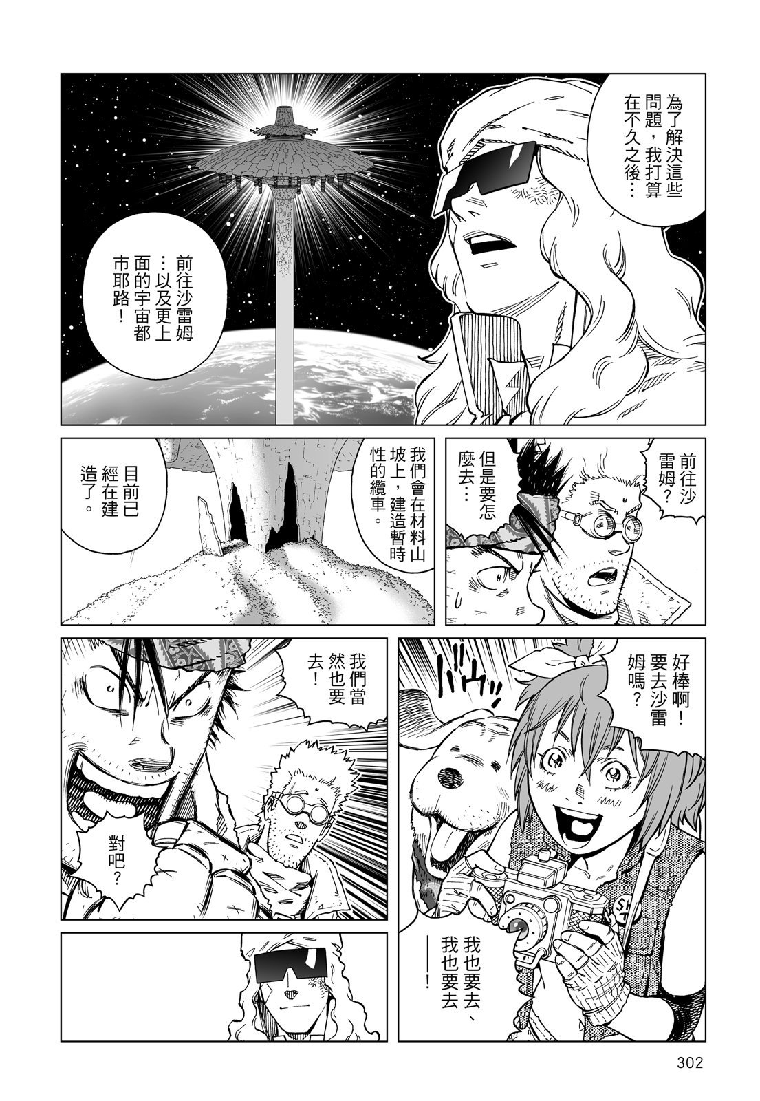 第301页