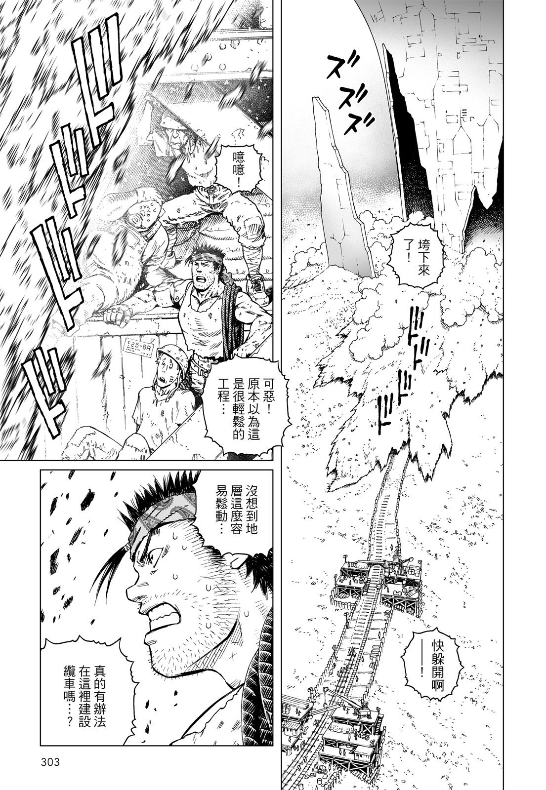 第302页