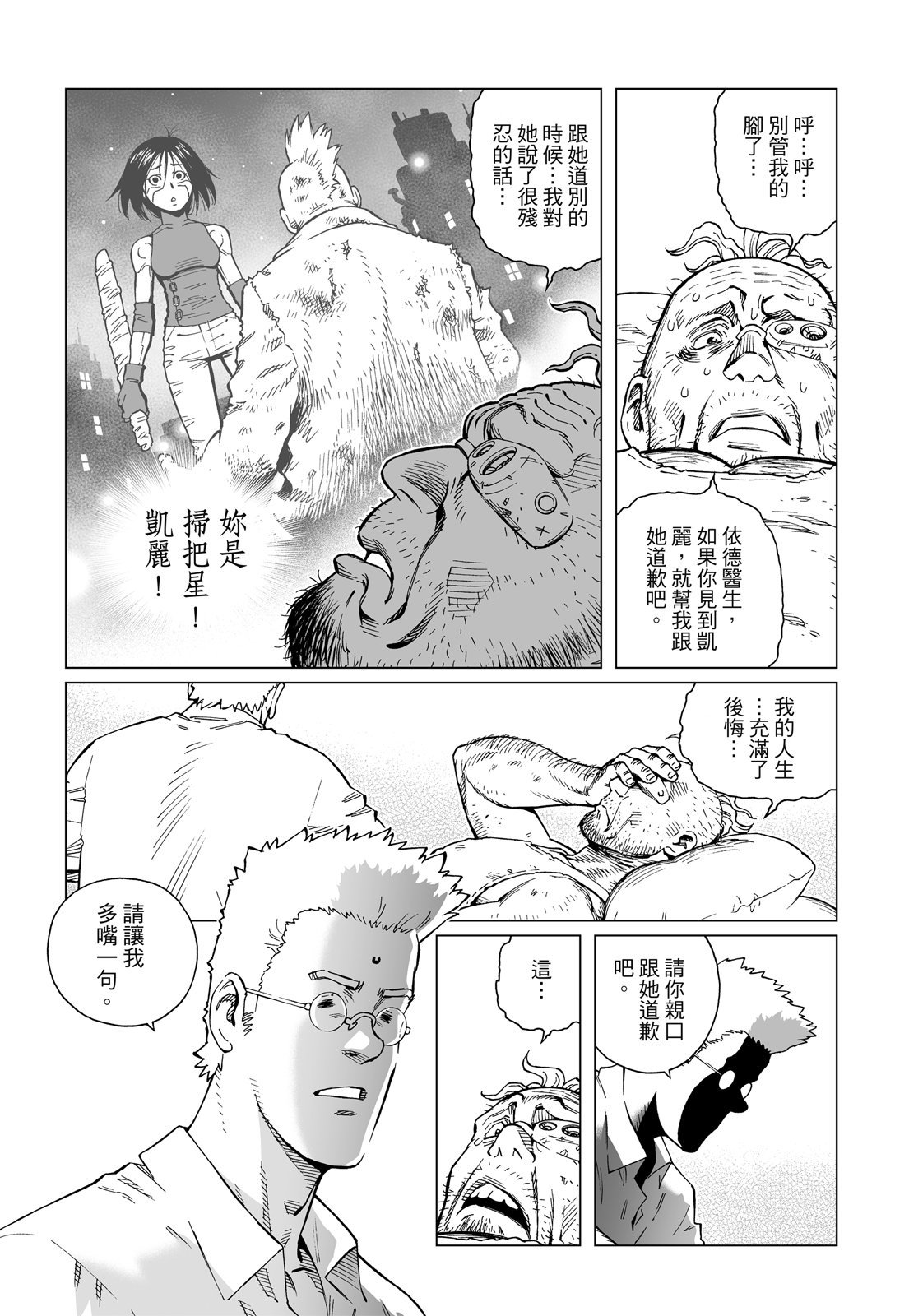 第304页