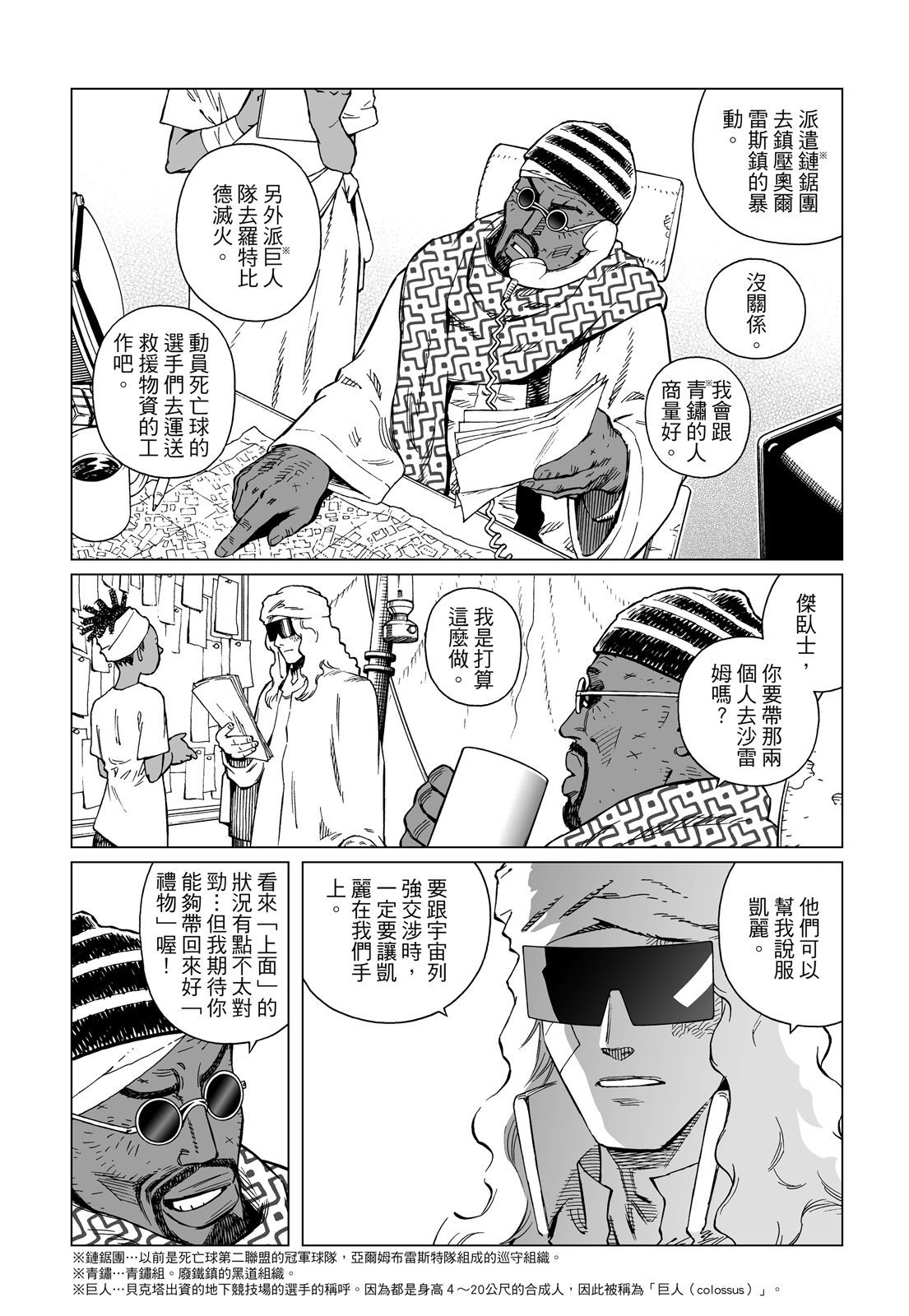第305页