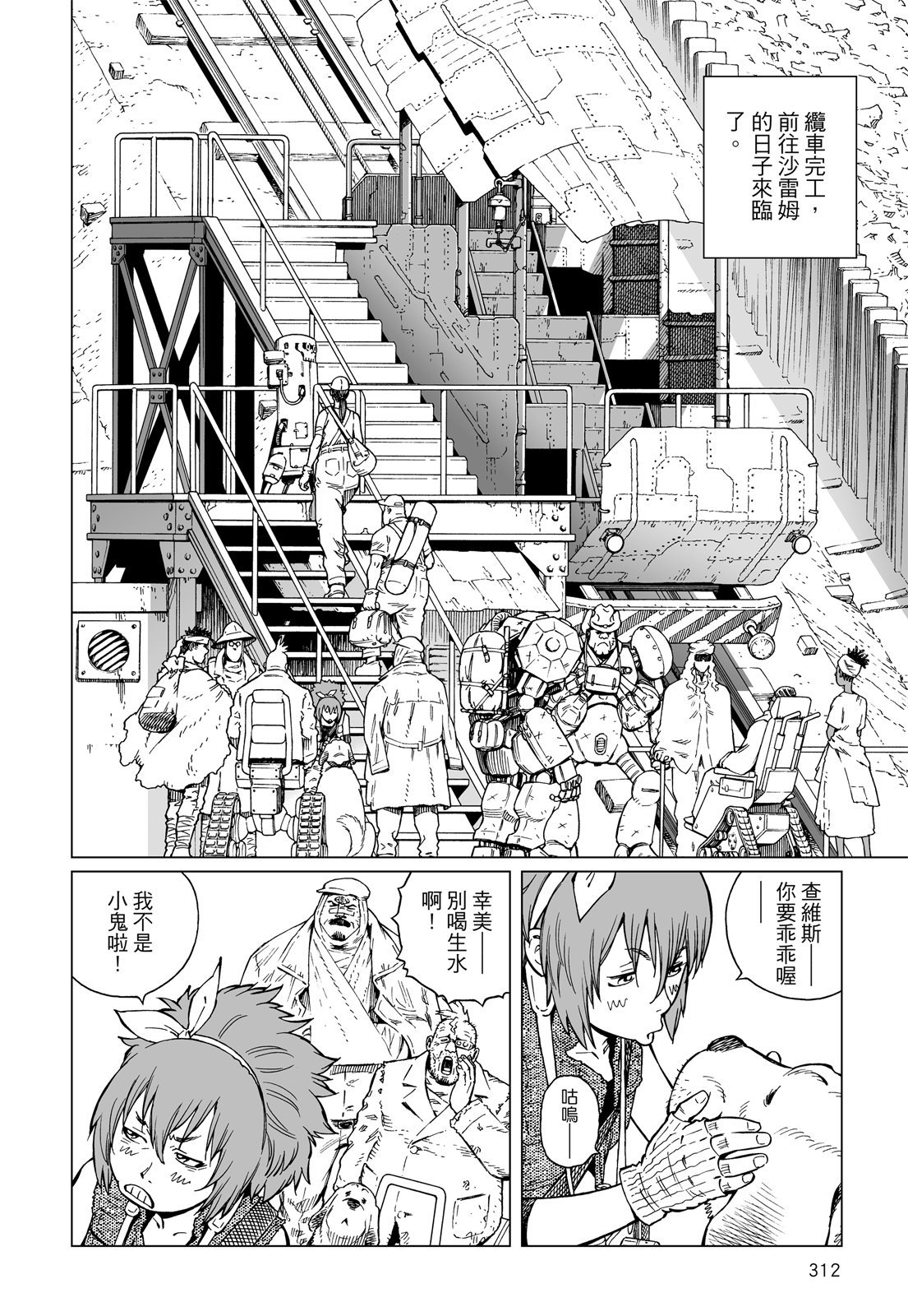 第311页