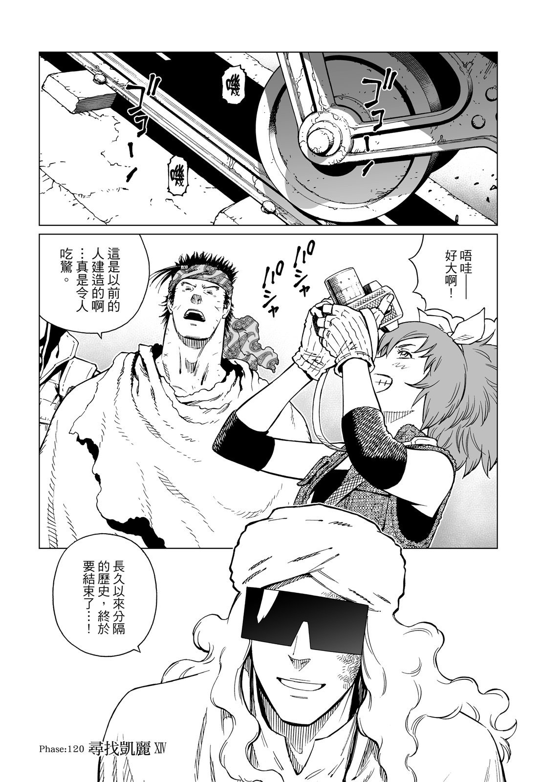 第314页