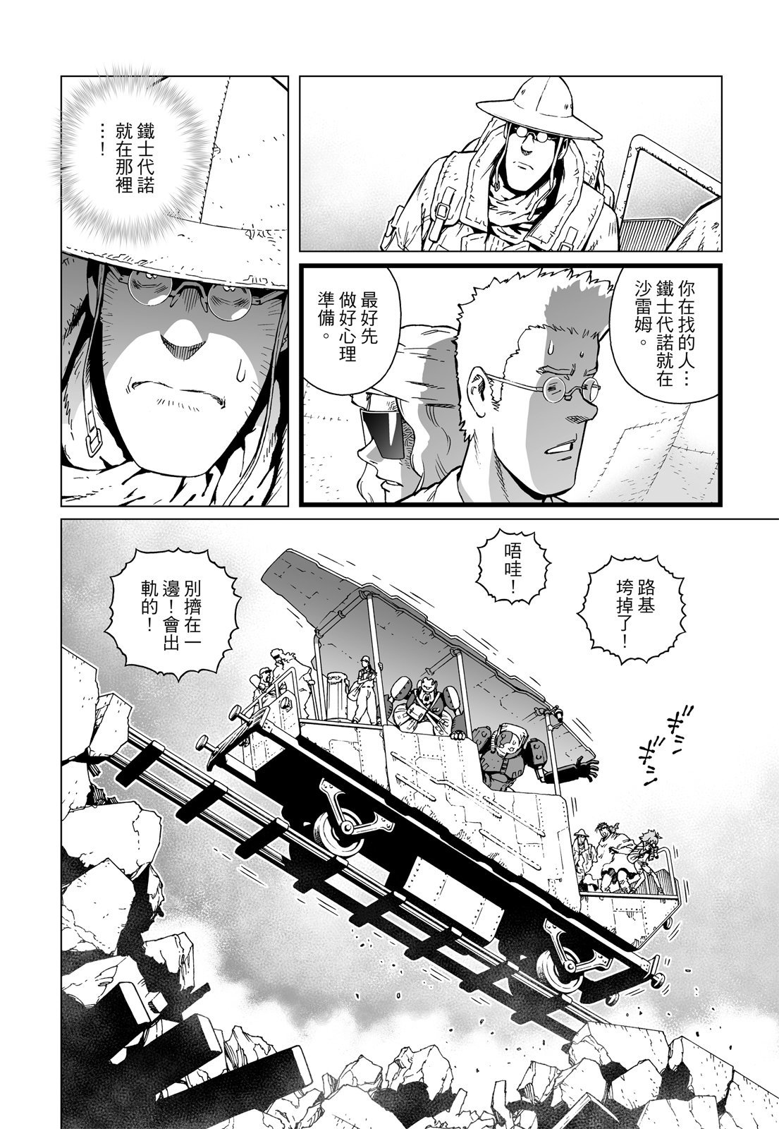 第317页
