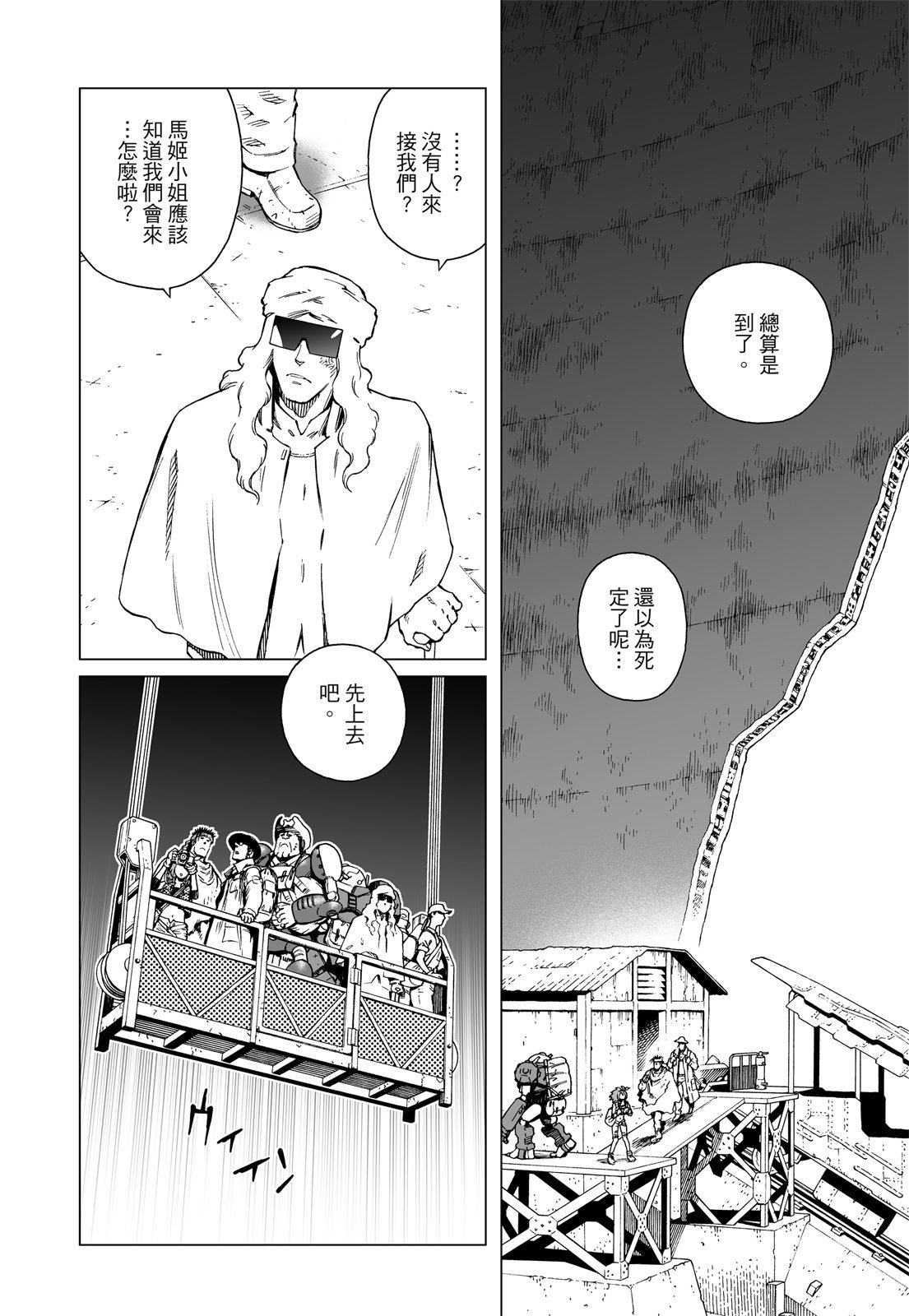 第319页