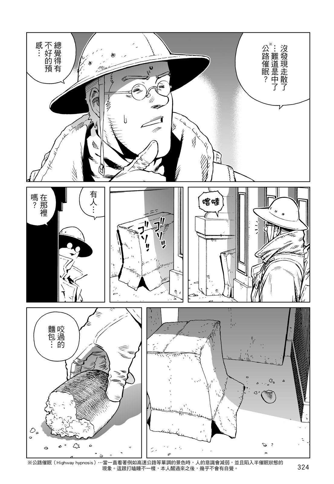 第323页