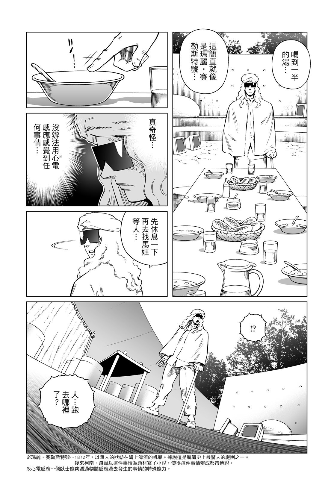 第325页