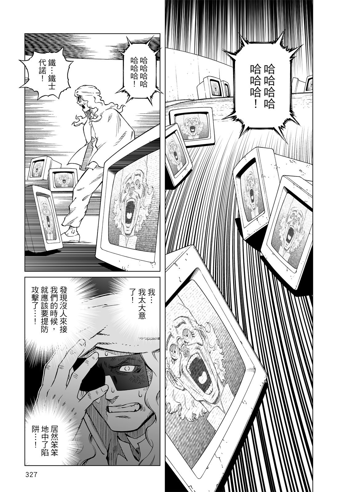 第326页