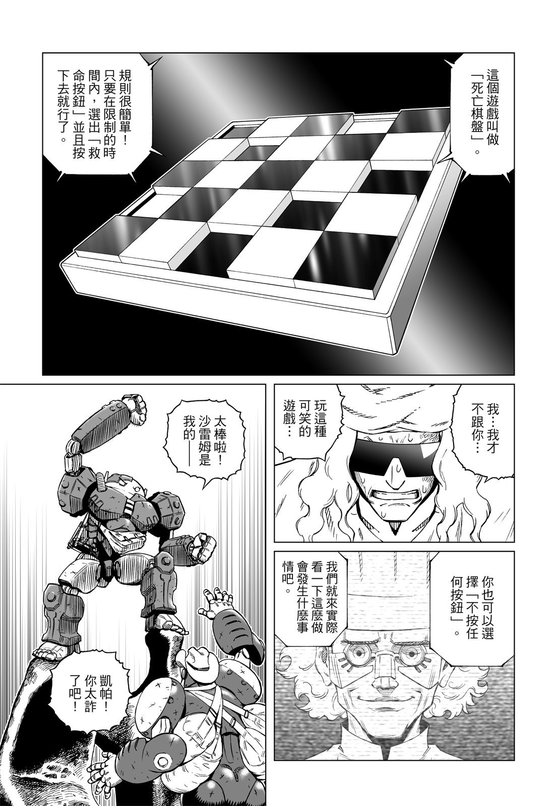 第328页