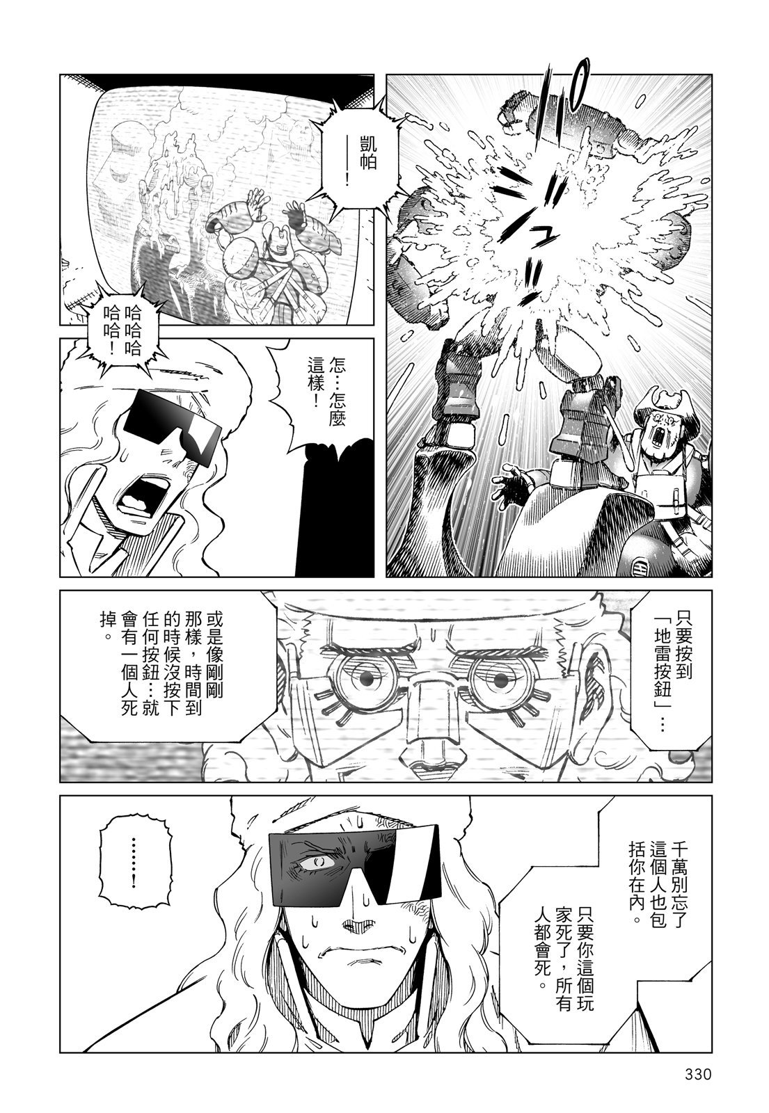 第329页