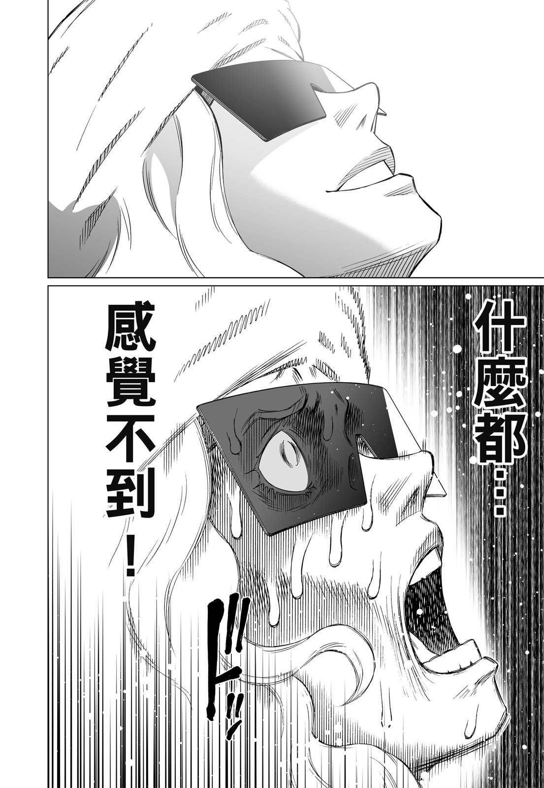 第331页