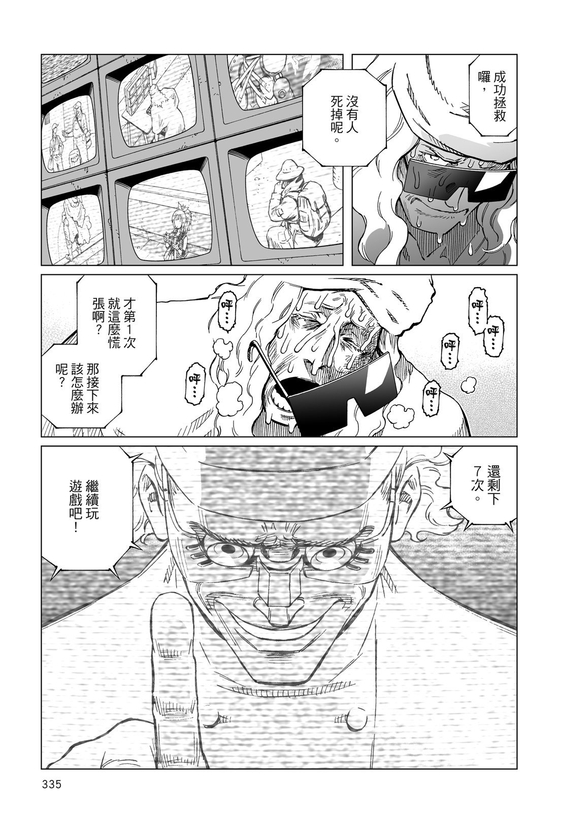 第334页