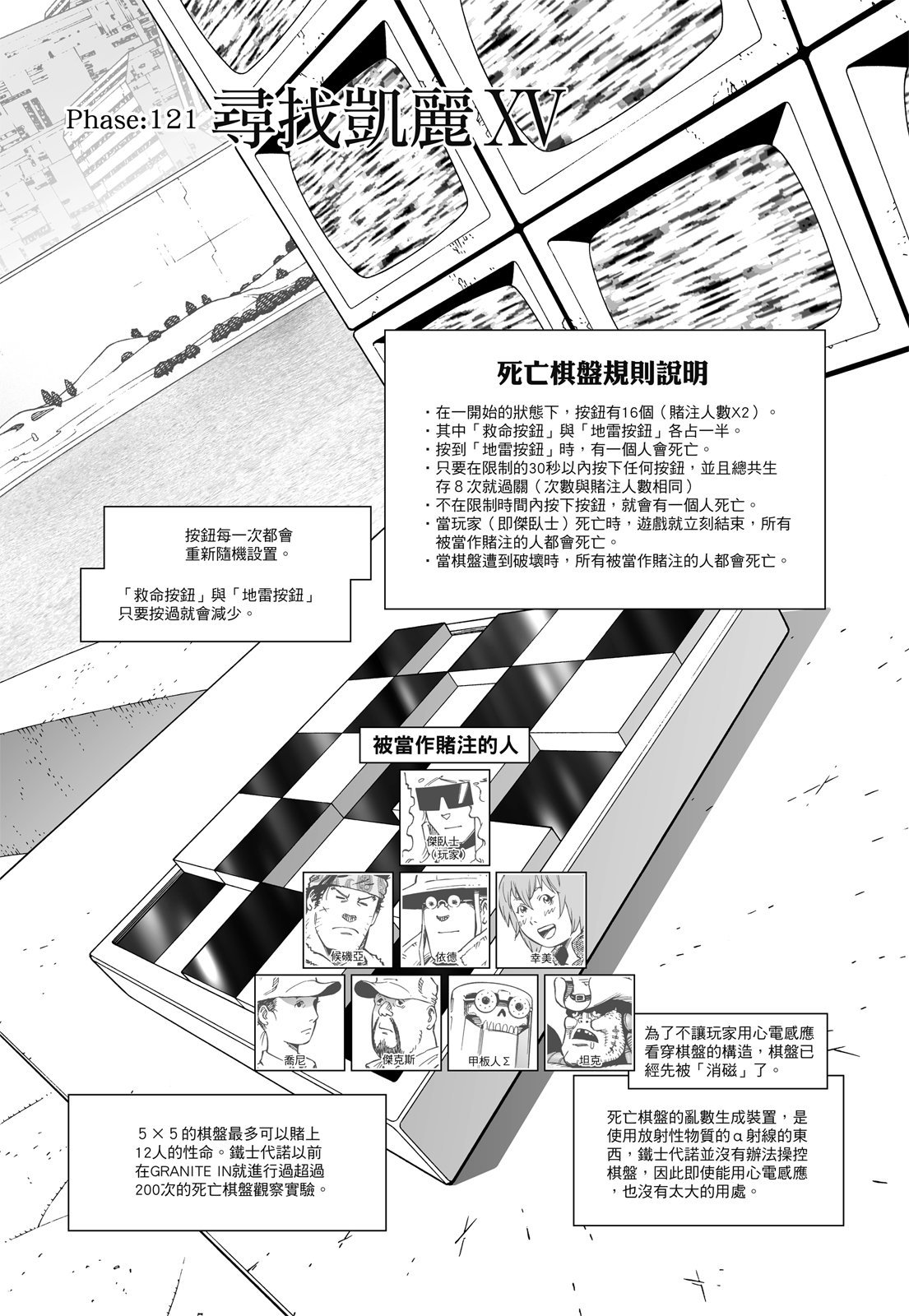 第336页