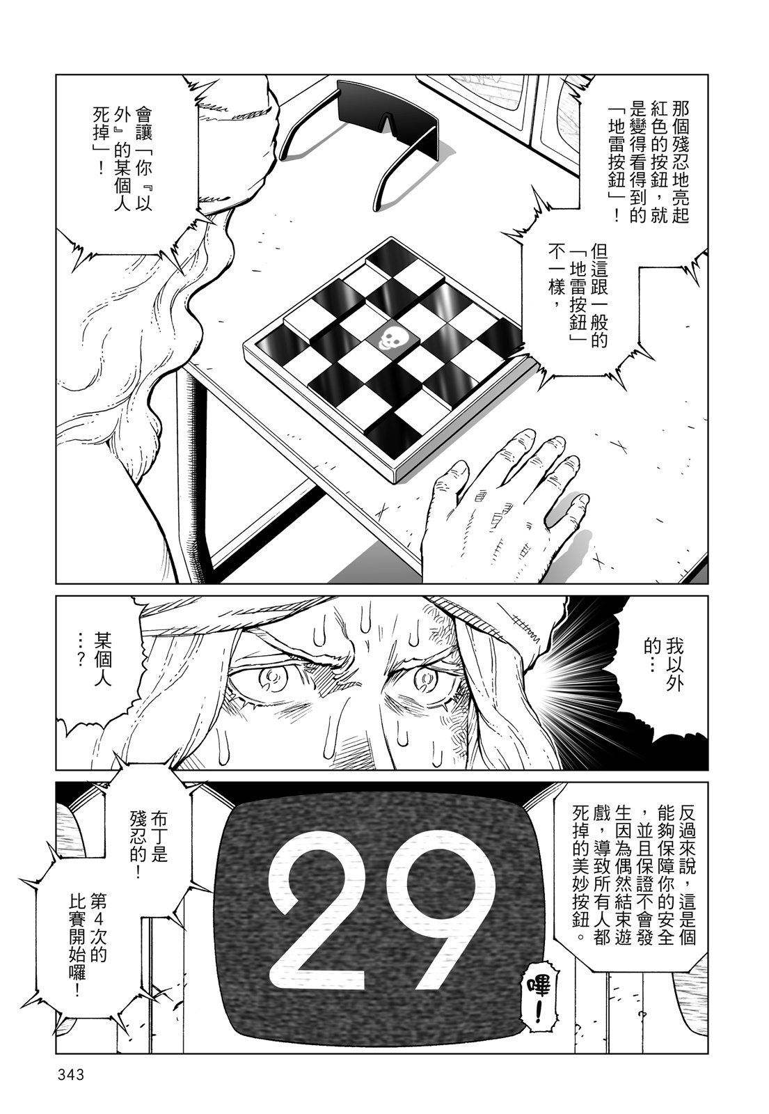 第342页