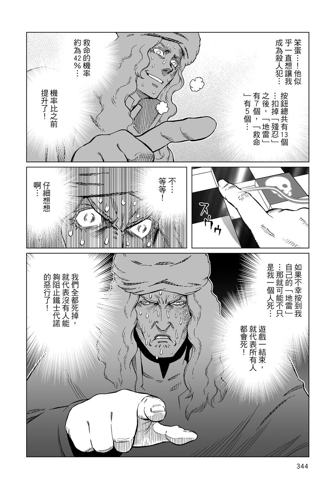 第343页