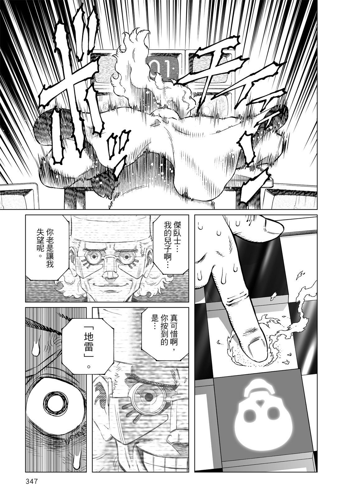 第346页