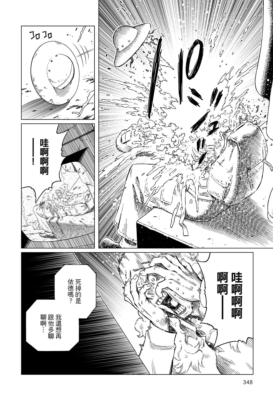 第347页