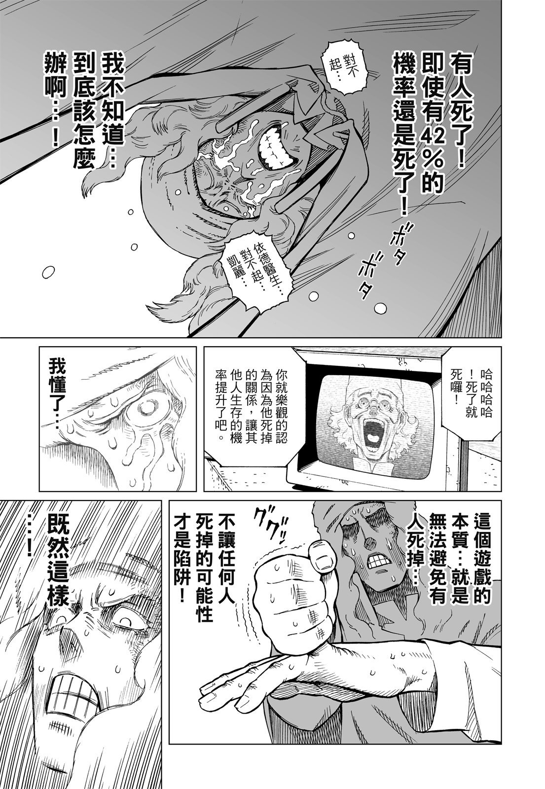 第348页