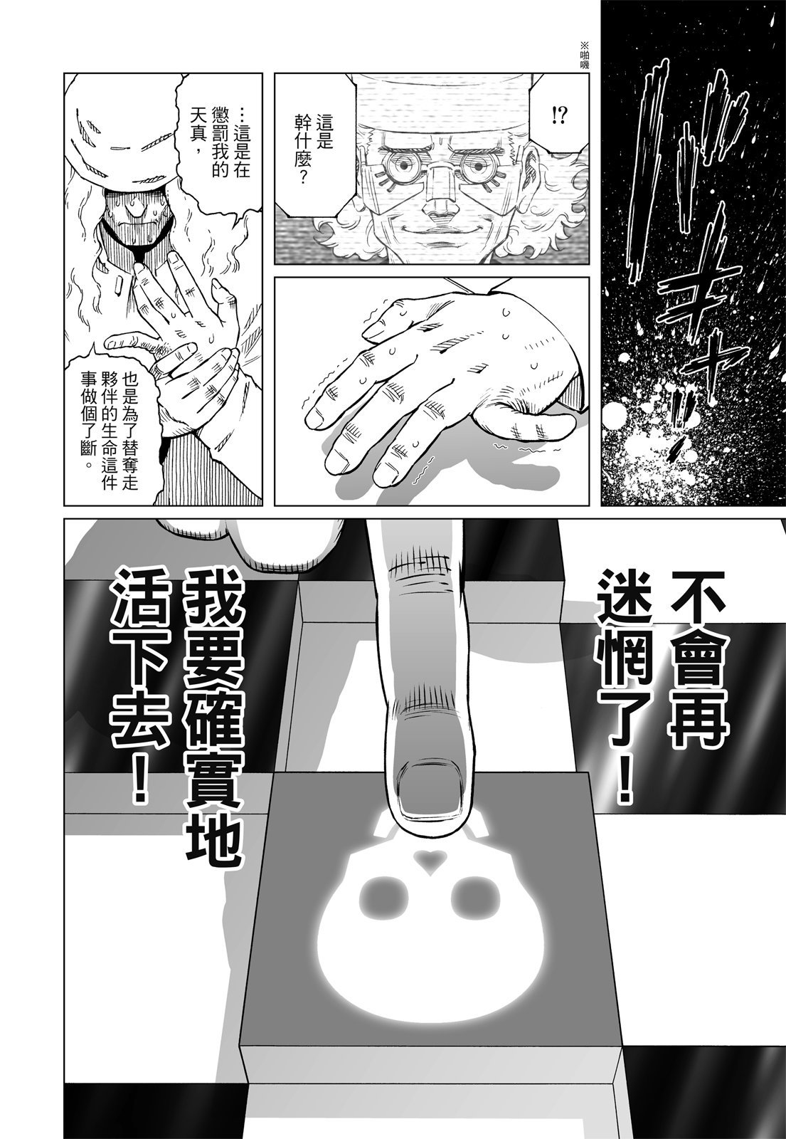 第349页