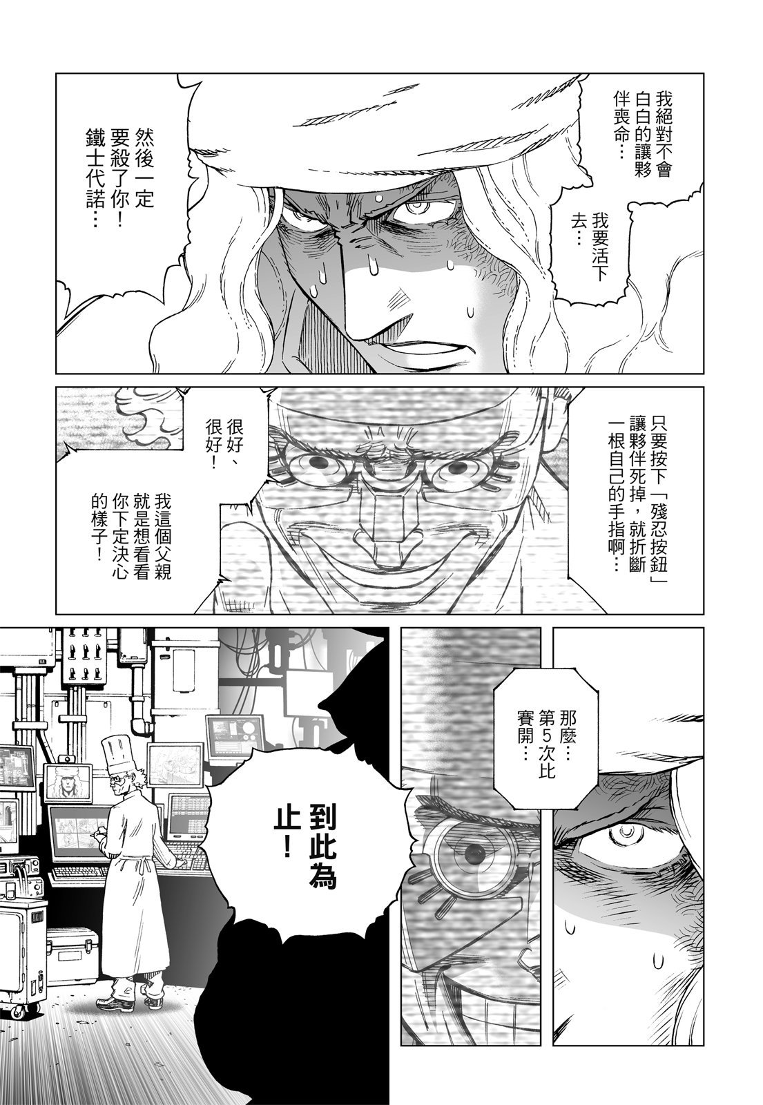 第350页
