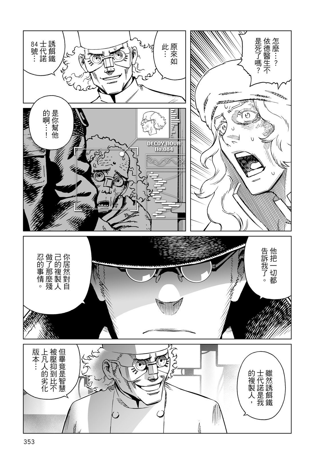 第352页