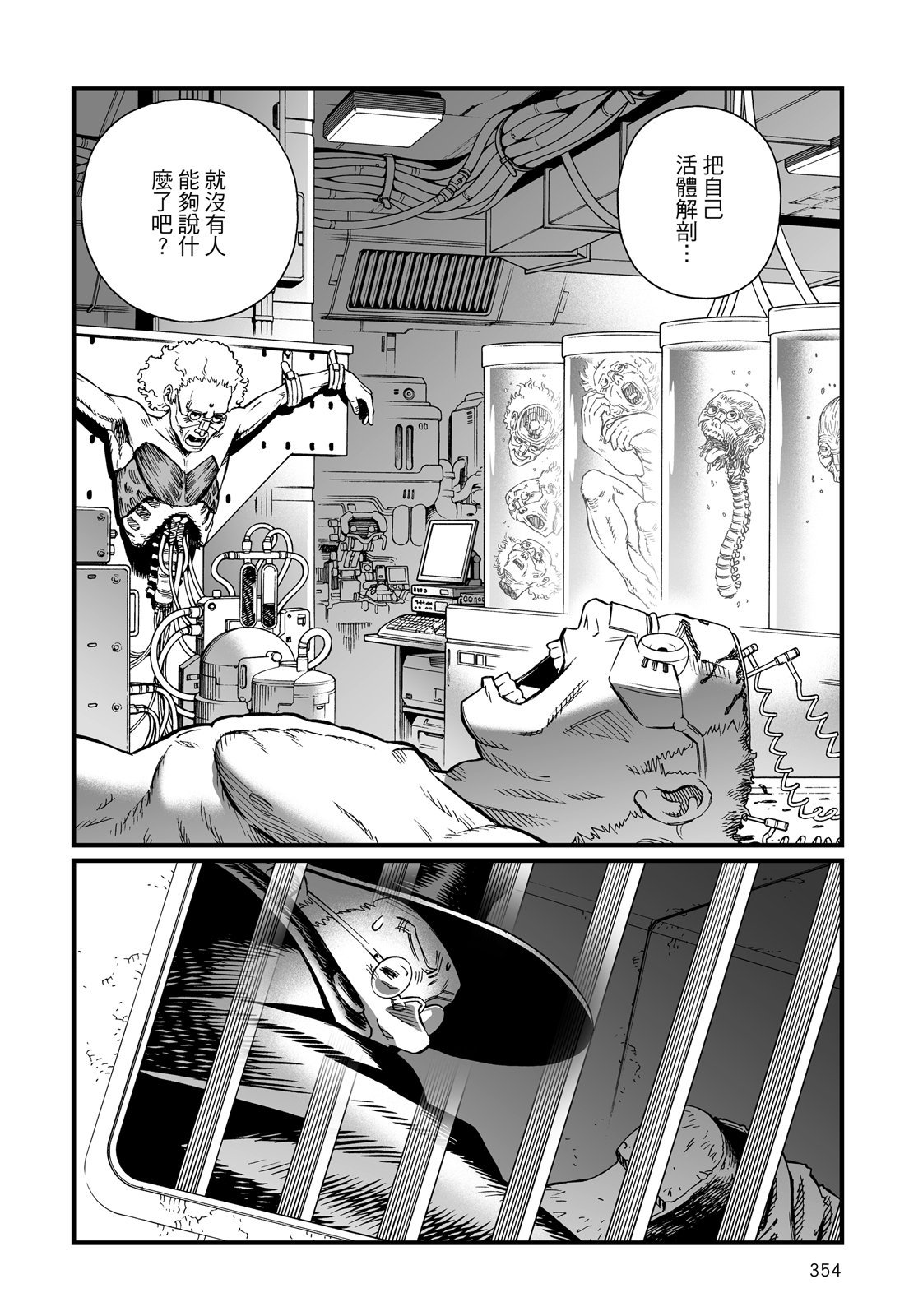第353页