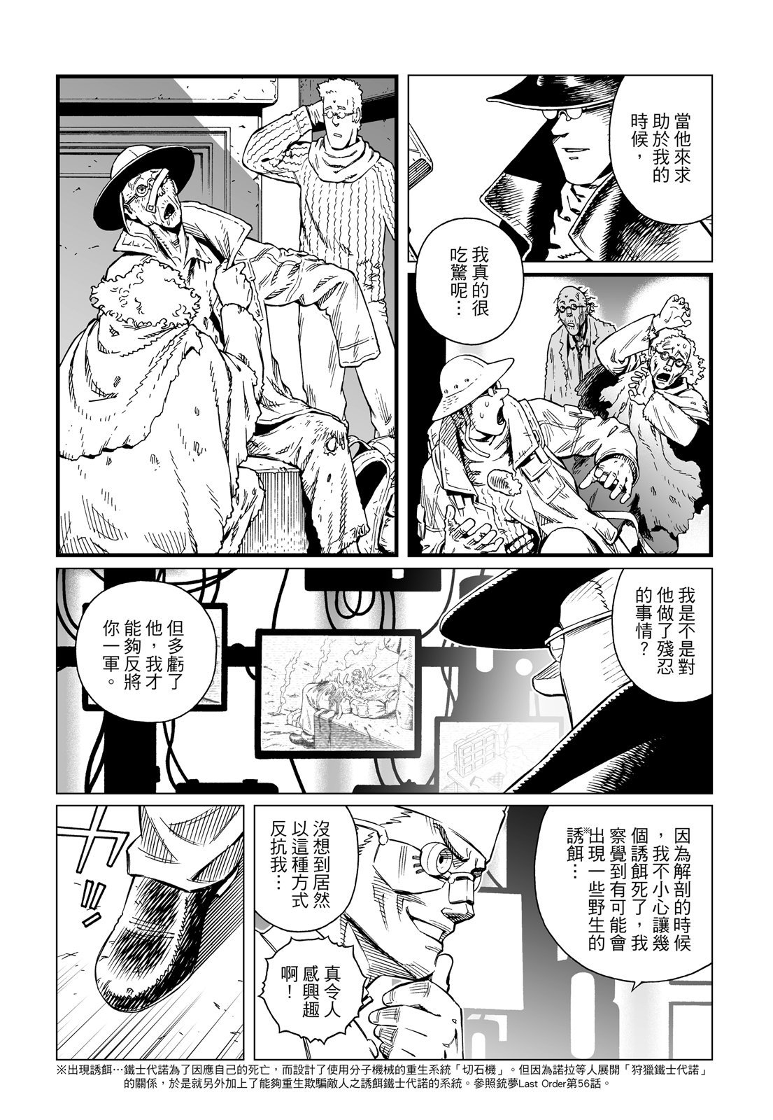 第354页