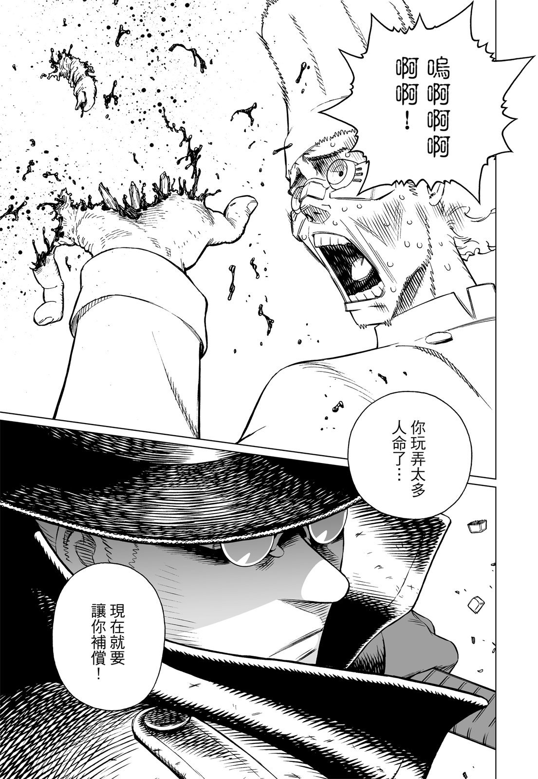第356页