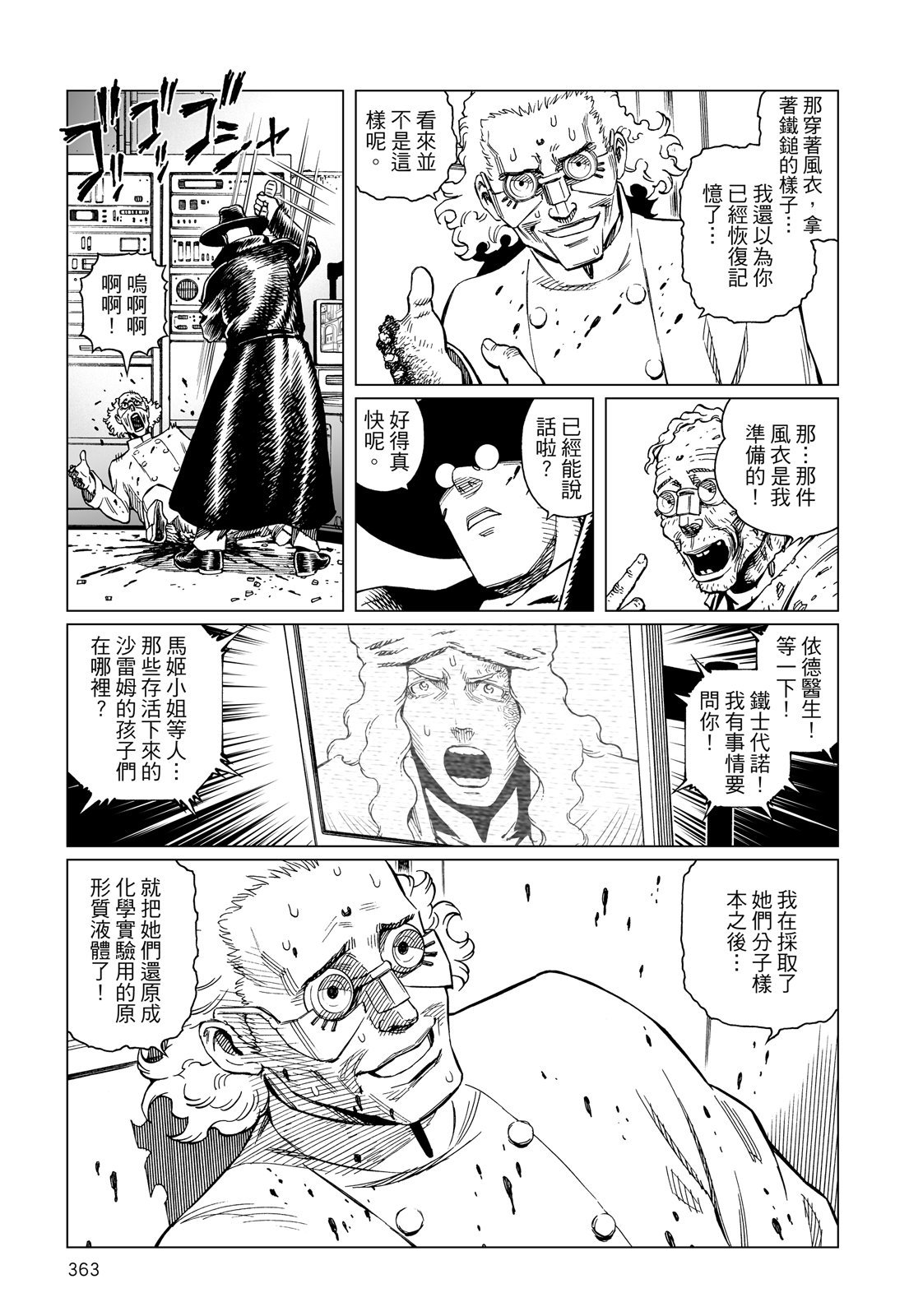 第362页
