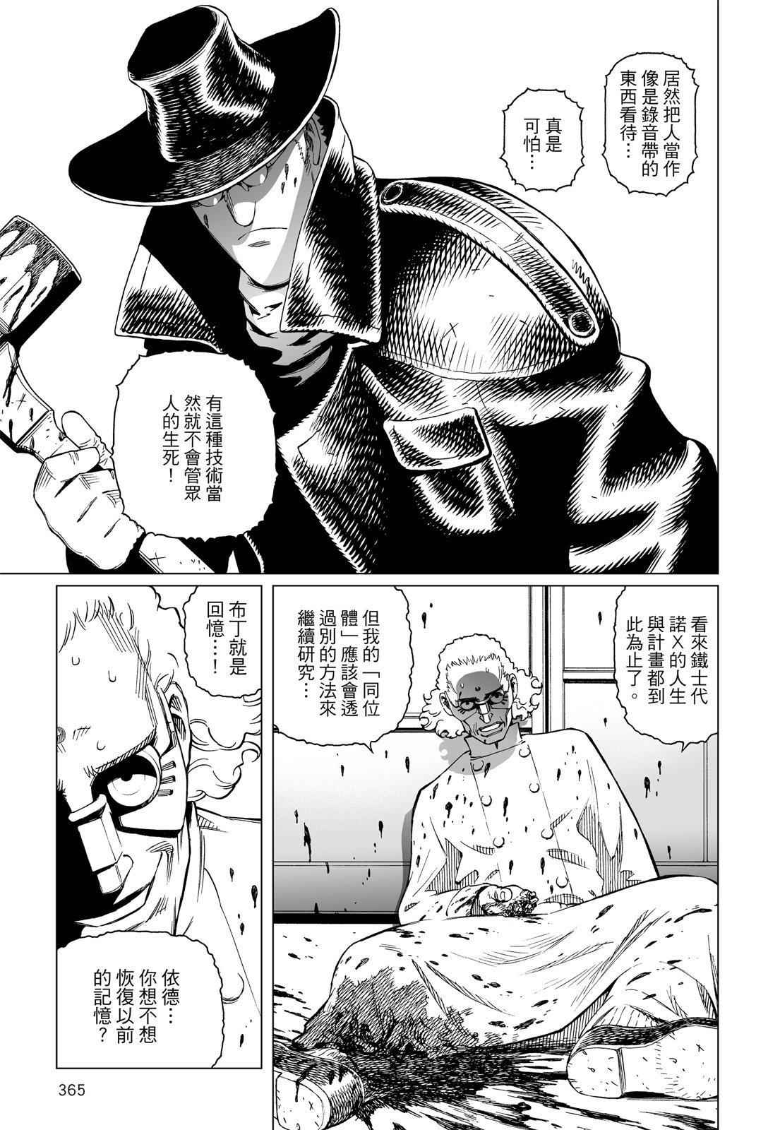 第364页