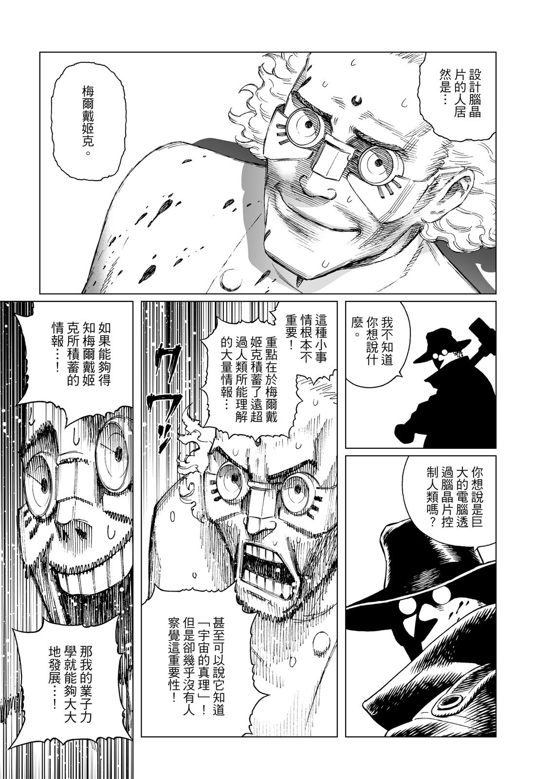 第368页