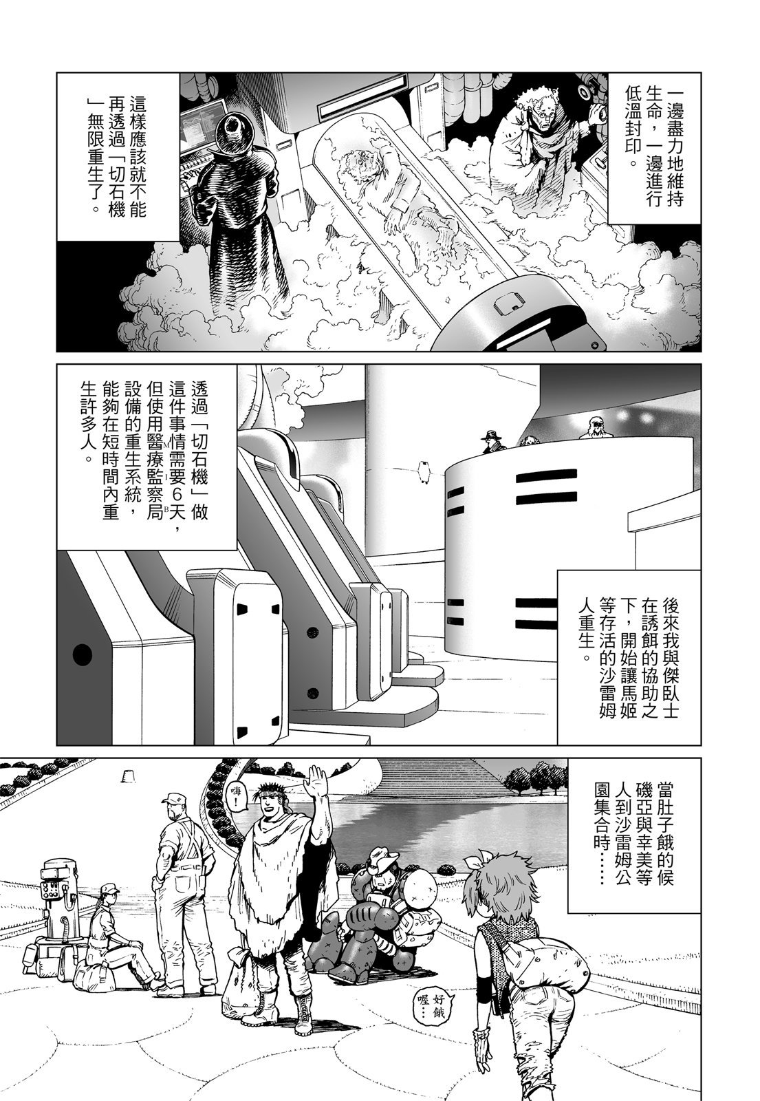 第370页