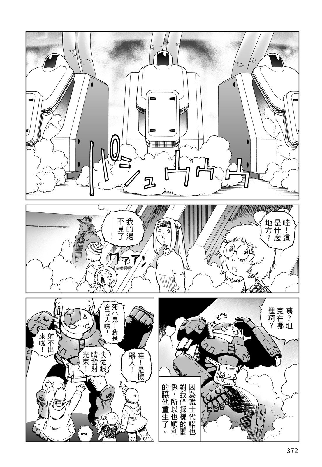 第371页