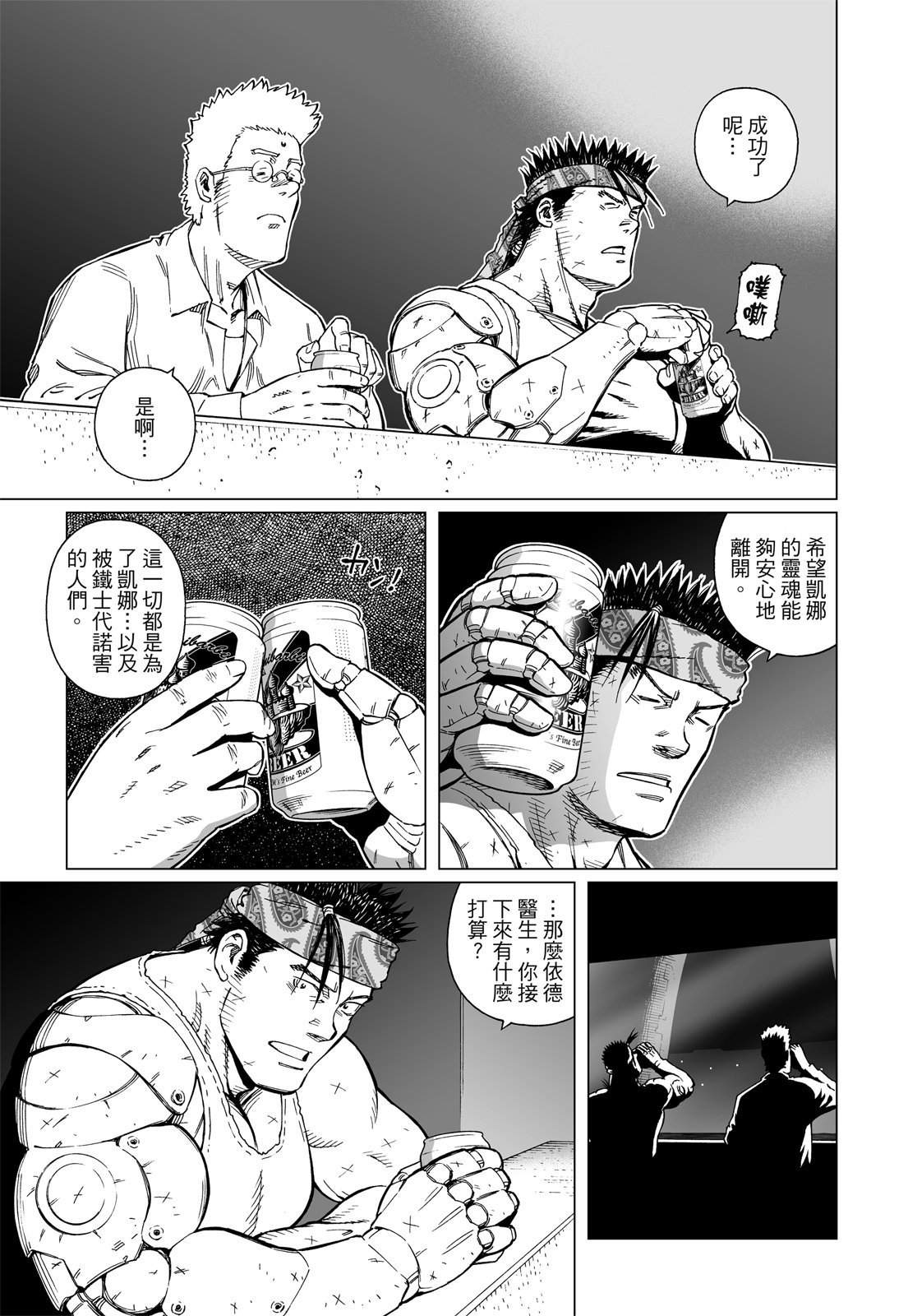 第374页