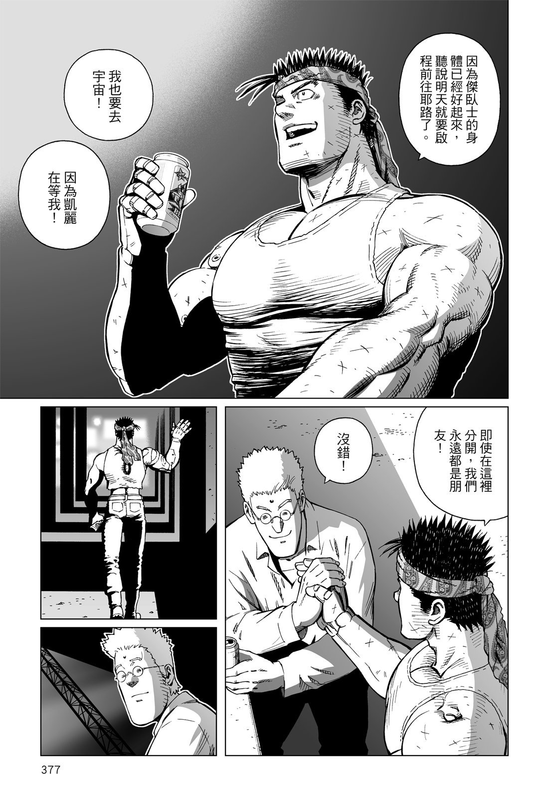 第376页