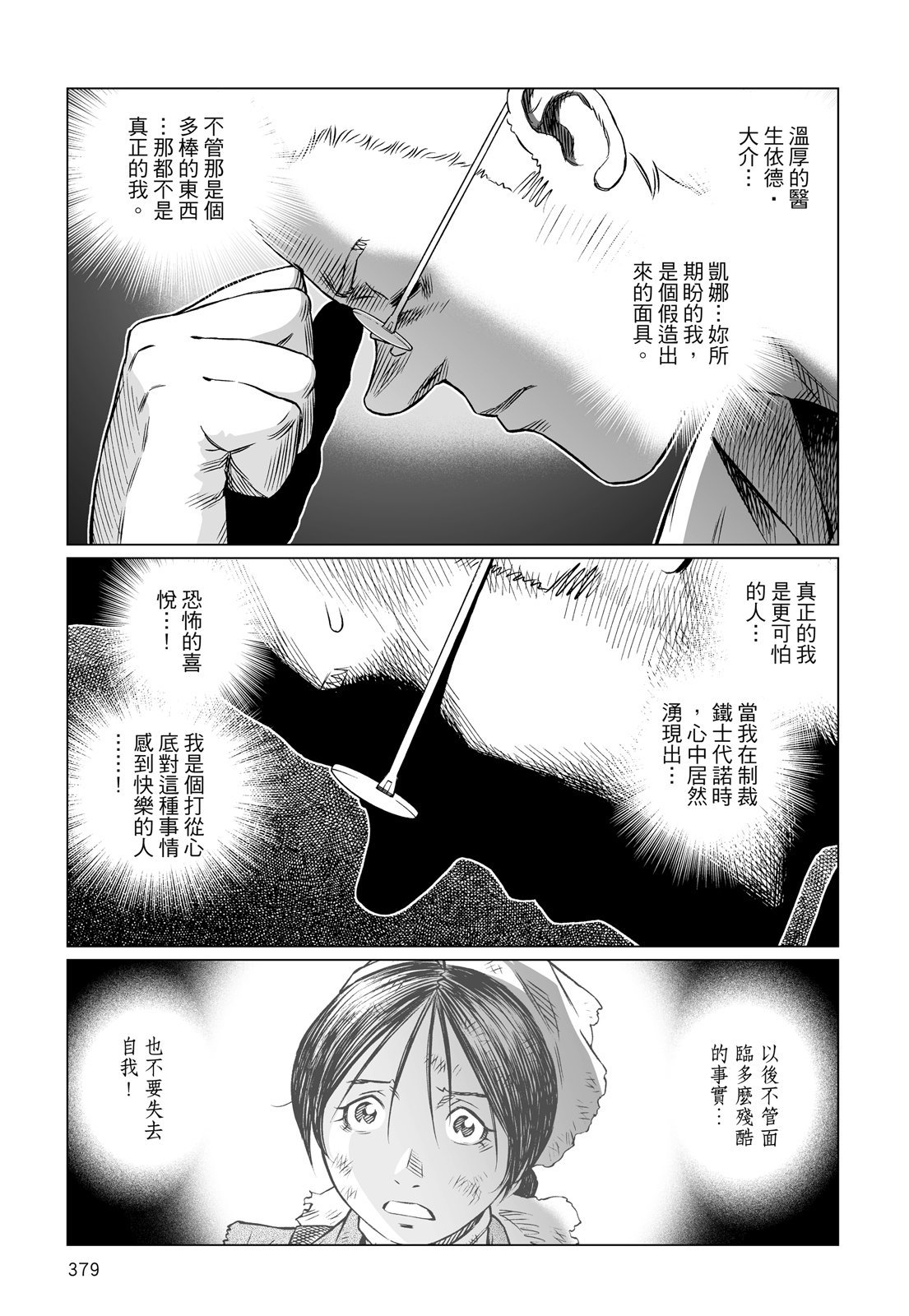 第378页
