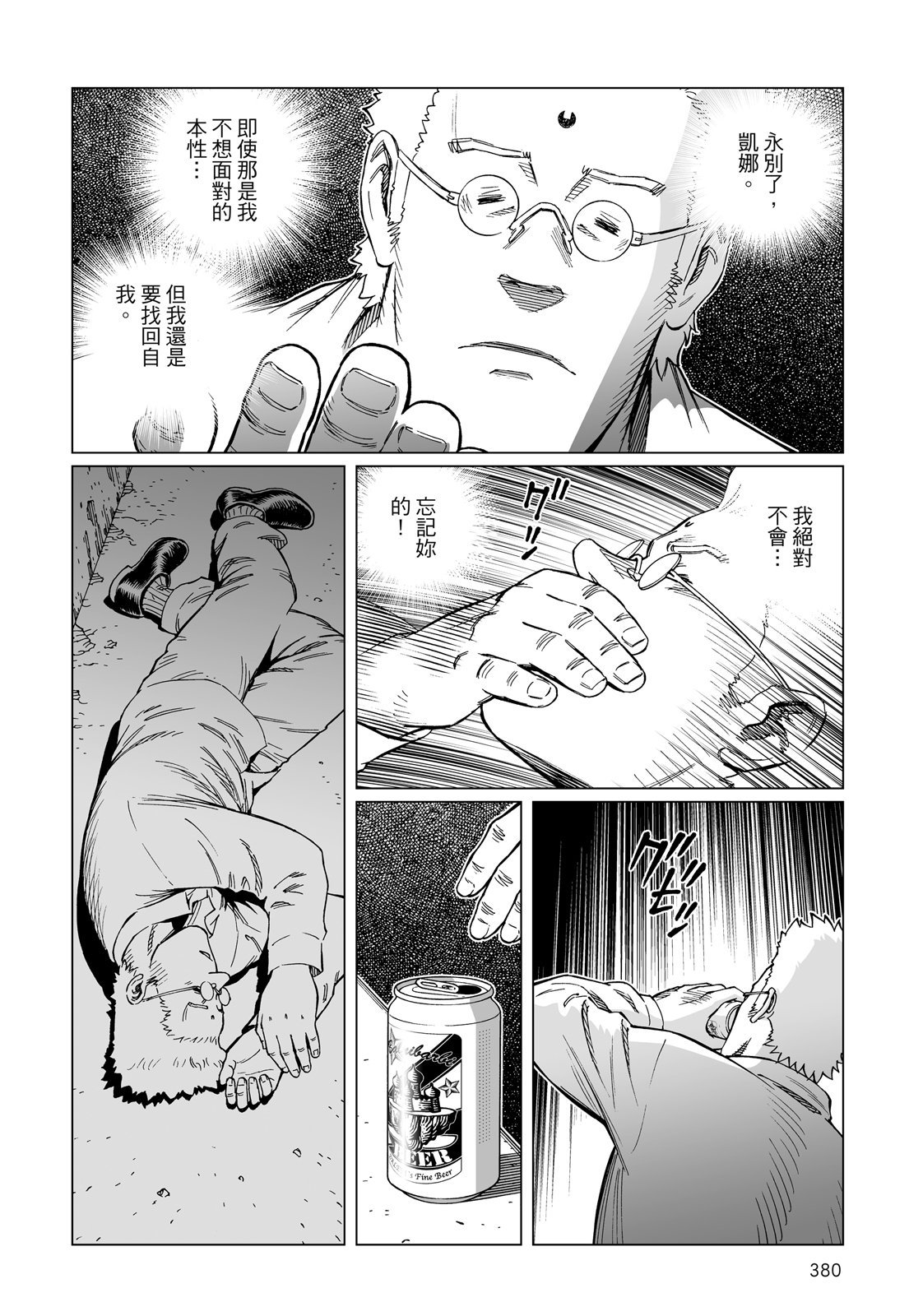 第379页