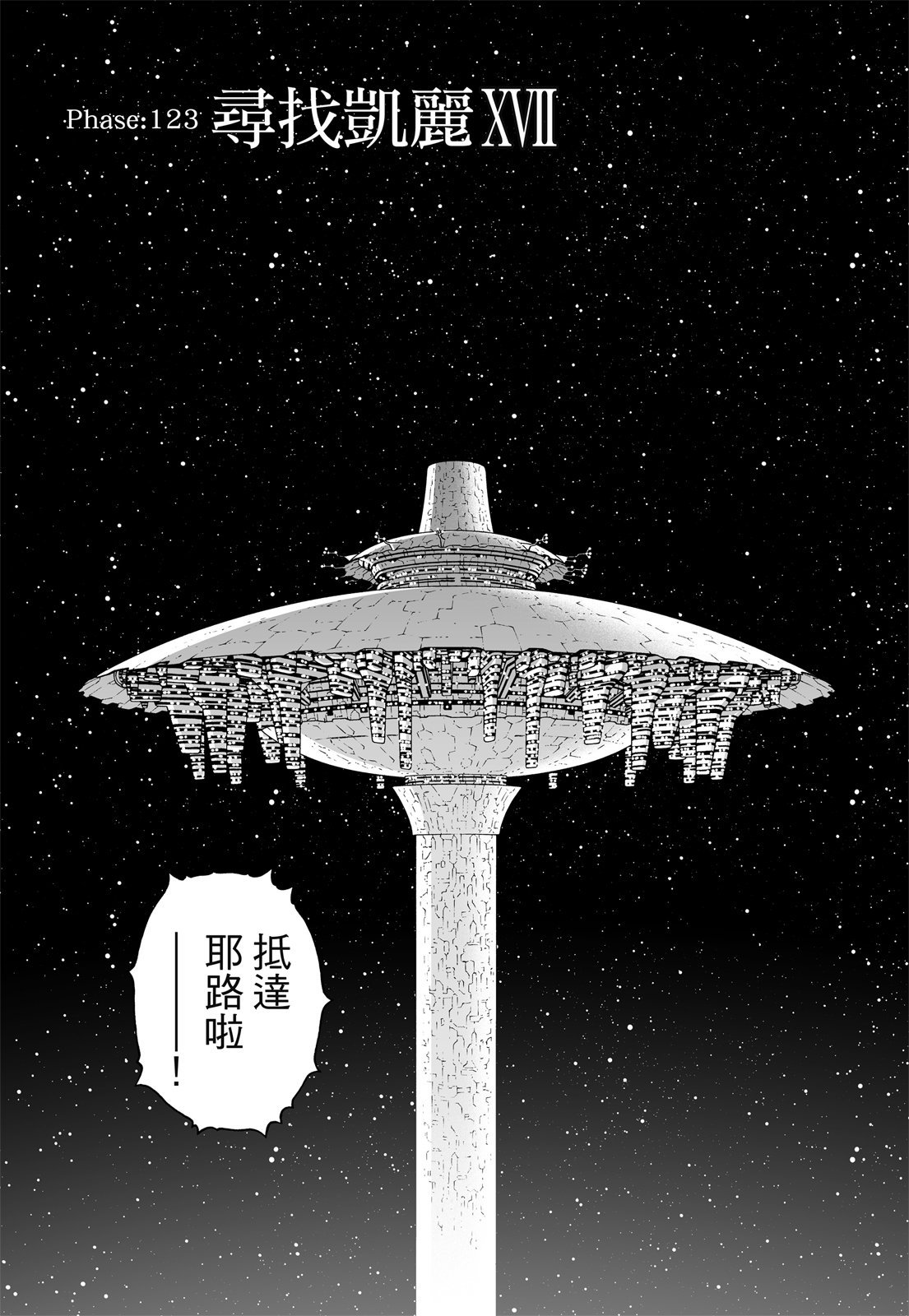 第384页