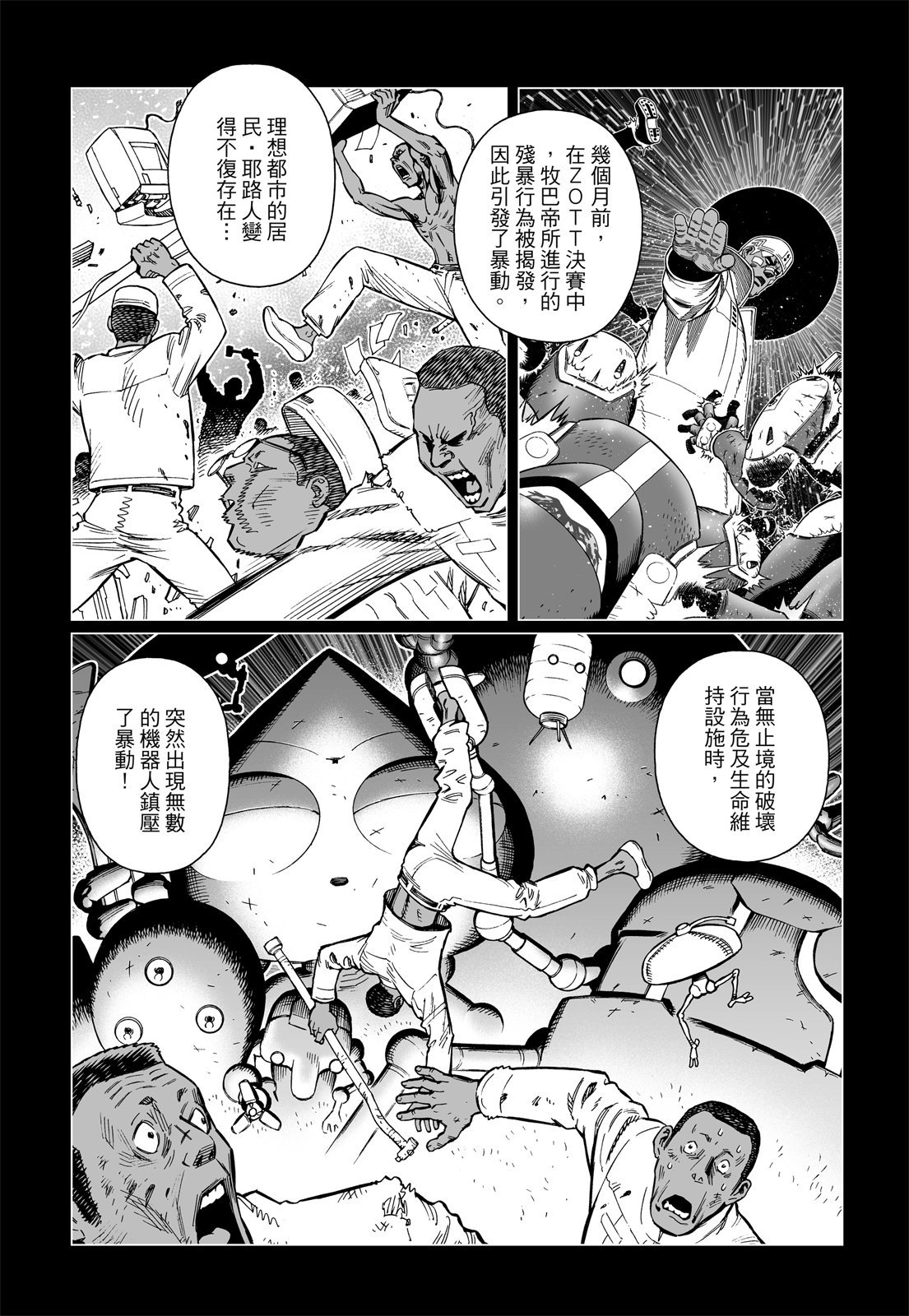 第387页