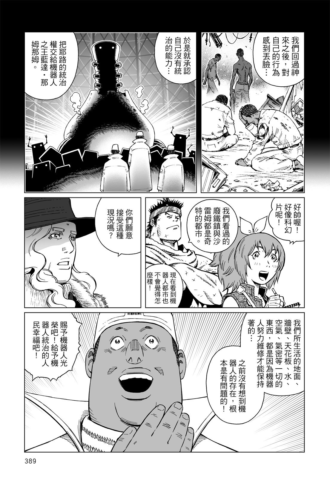 第388页