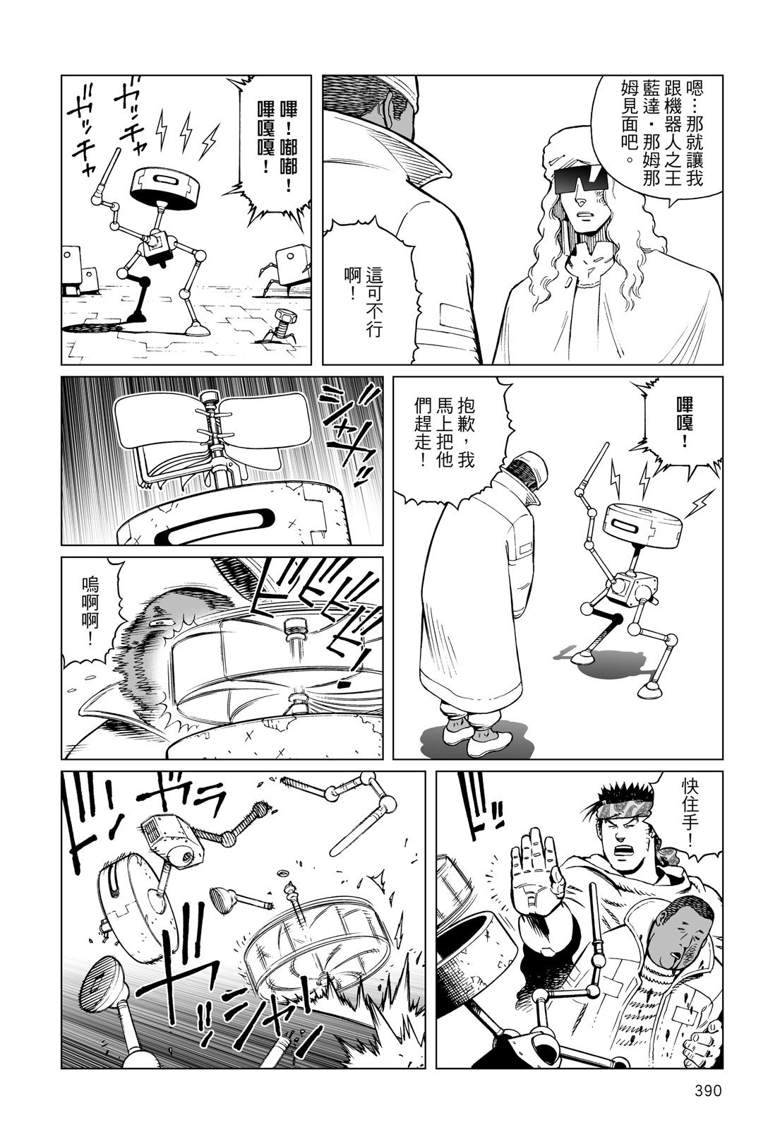 第389页
