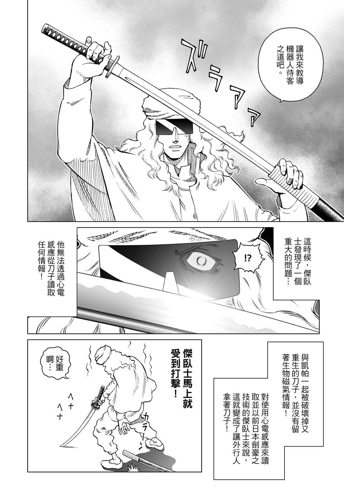 第391页