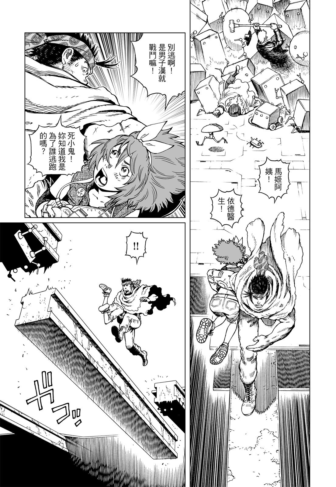 第394页