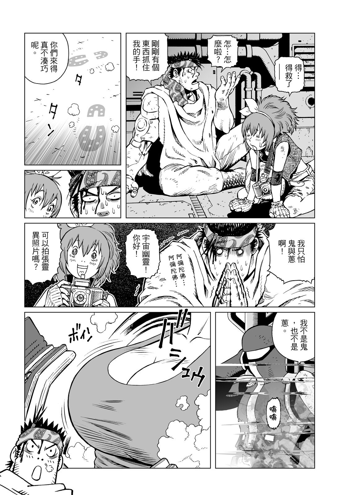 第396页