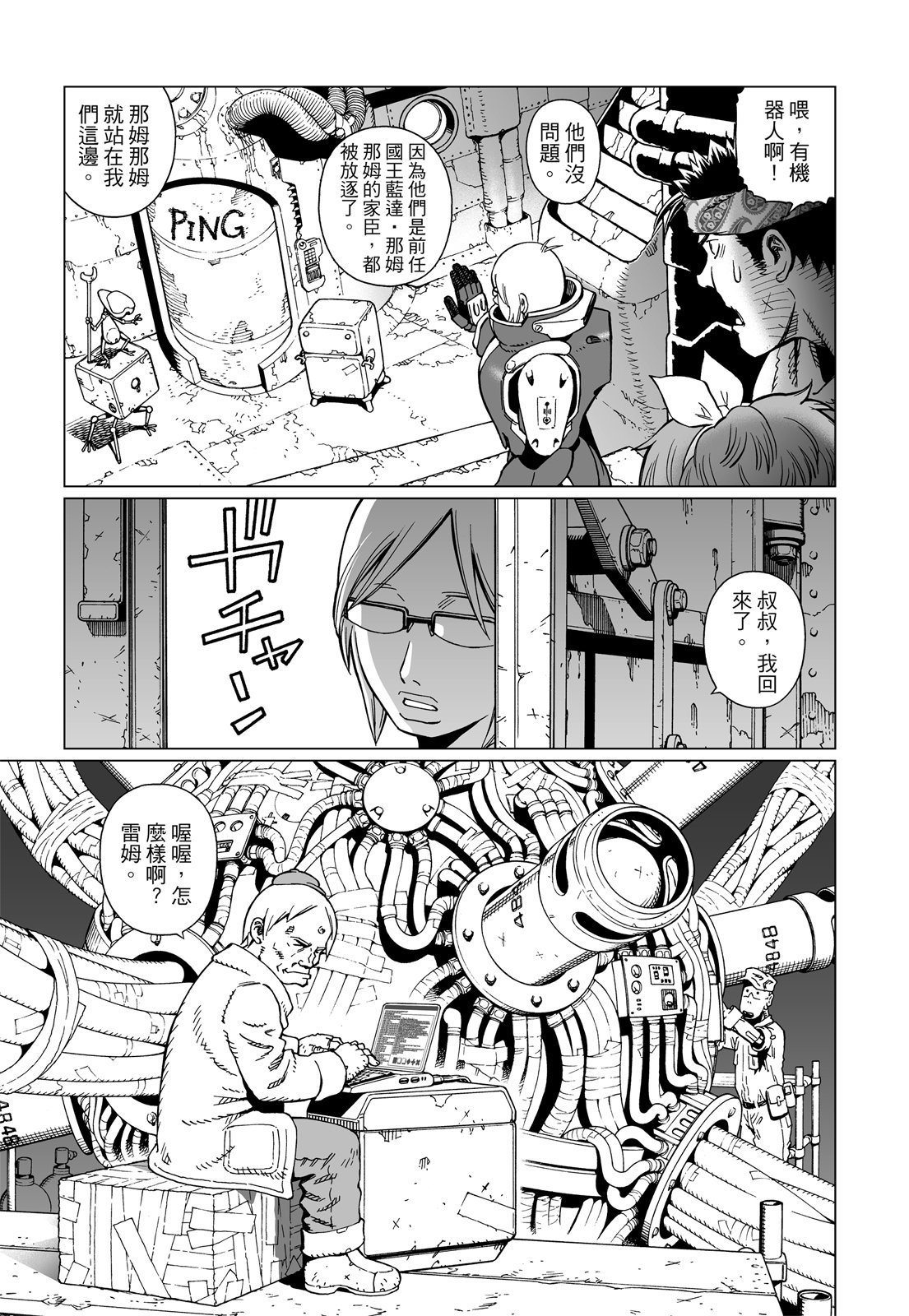 第398页