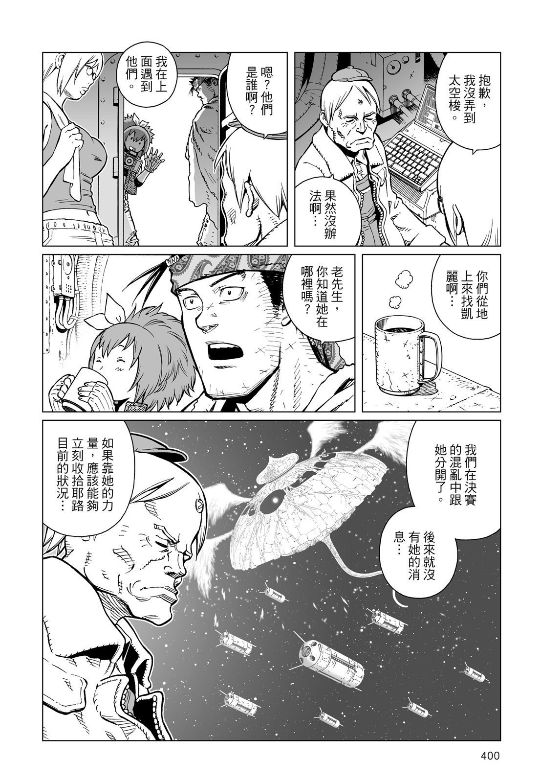 第399页