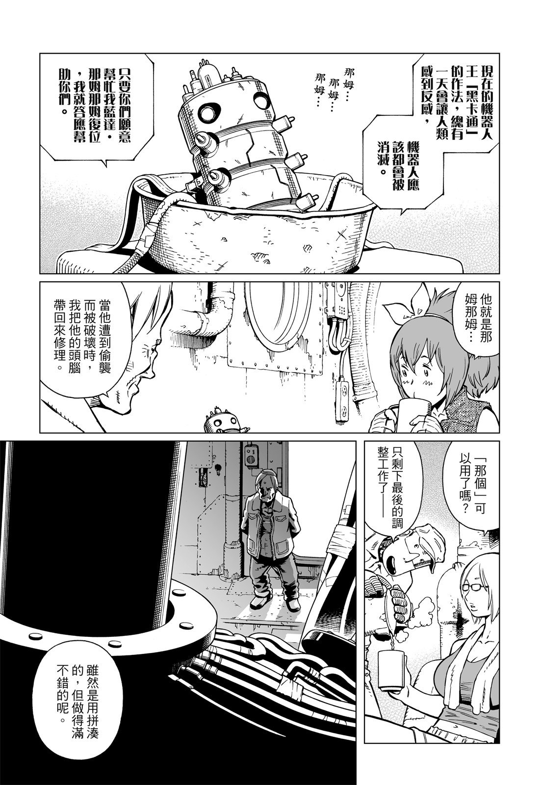 第400页
