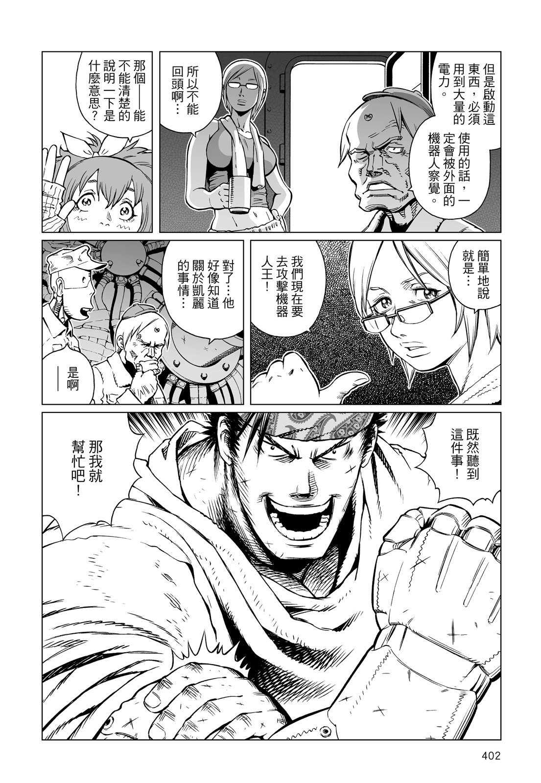 第401页